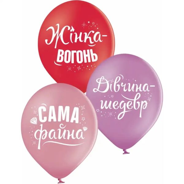 Жінка вогонь (27)