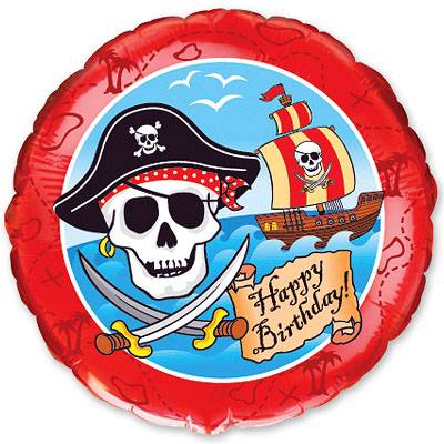 Фольгированный шарик с Днем рождения, пираты. Размер 45 см.