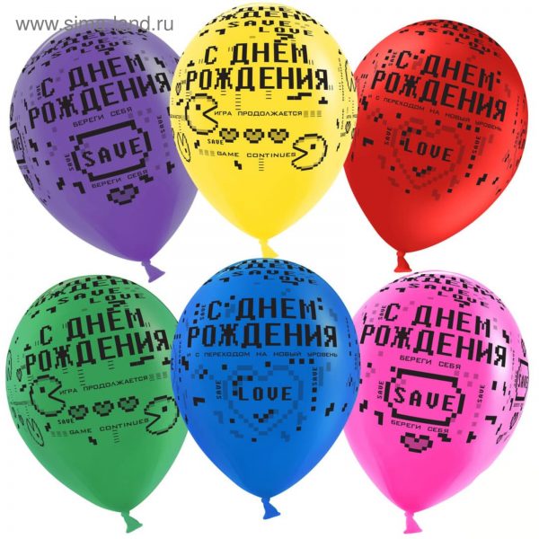 Воздушный шарик С Днем Рождения (пиксели)
