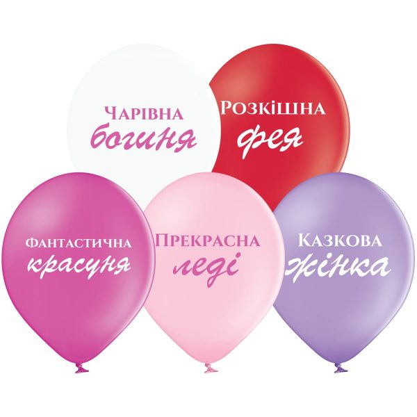 Оптимістичні (42)