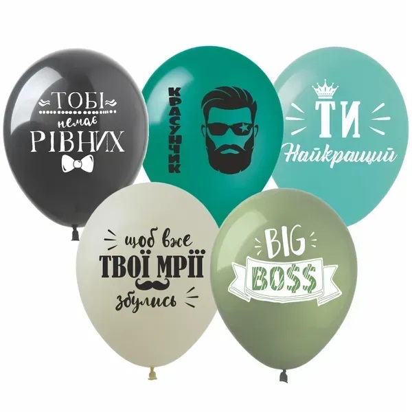 Ти Найкращий (57)