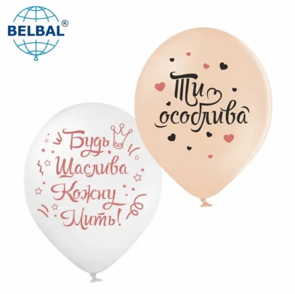 Особлива дівчина (22.4)