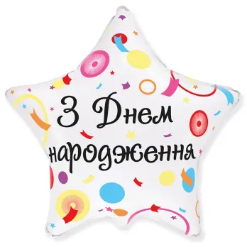 Яскраве конфетті (1.142)