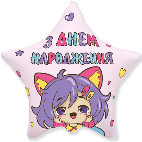 З Днем народження Аніме (1.146)