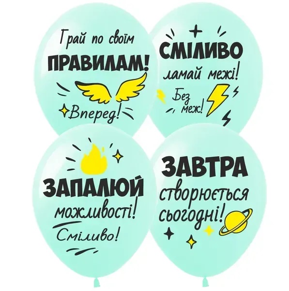 Запалюй можливості (38)