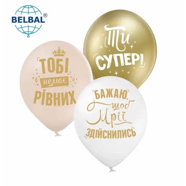 Компліменти (30)