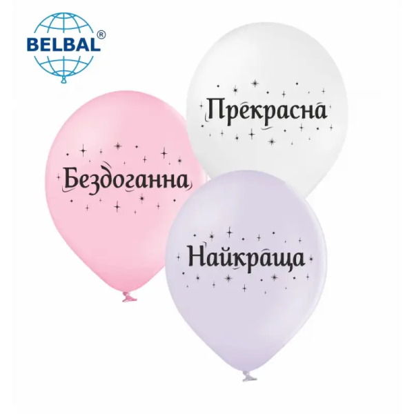 Гарні написи (22.10)