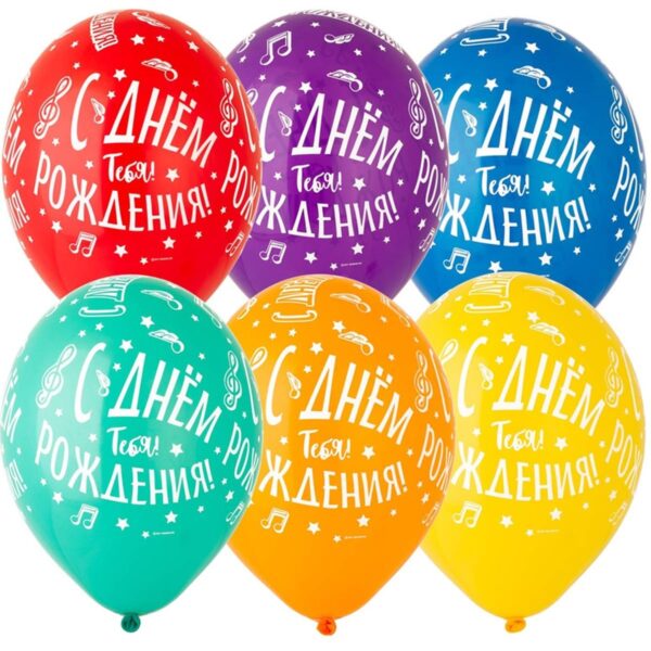 Латексные шарики с надписью “С днем Рождения, ноты”