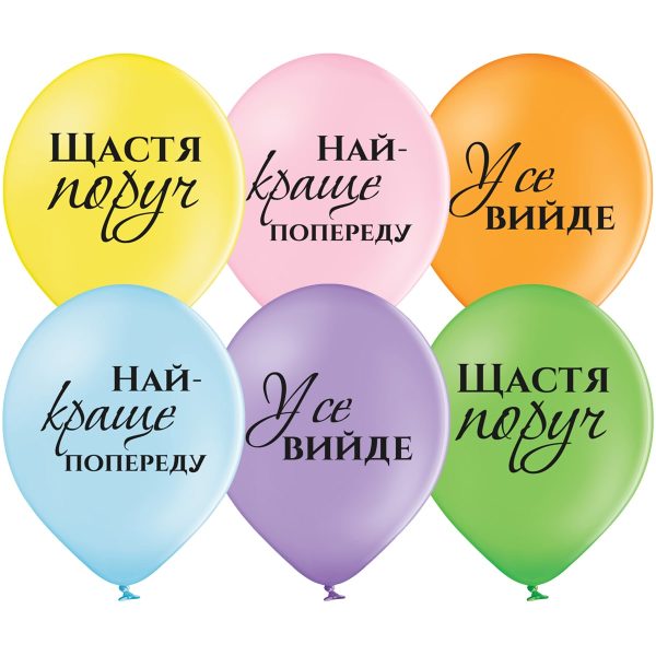 Комплименти  (24)