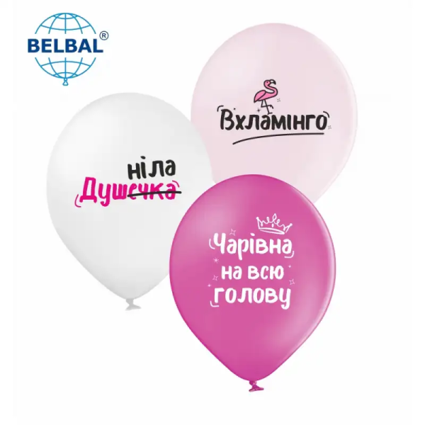 Вхламінго (20)