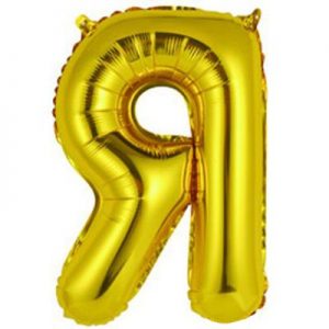 Фольгированный воздушный шар в форме золотистой буквы "Я".