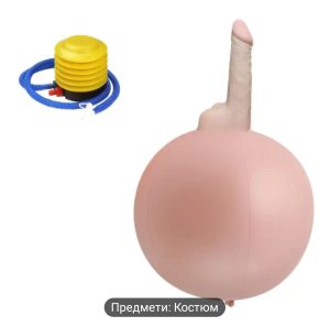 Повітряна кулька з пенісом