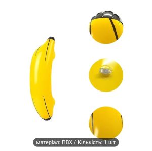 КУЛЬКА у вигляді банана